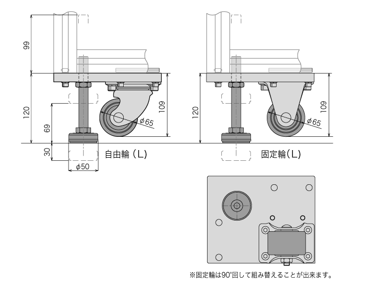 説明：アンカープレートインナータイプセット　M16　　自由輪L/R  固定輪L/R　4輪セット　