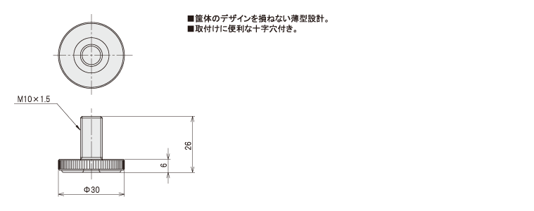 説明：小型アジャスター