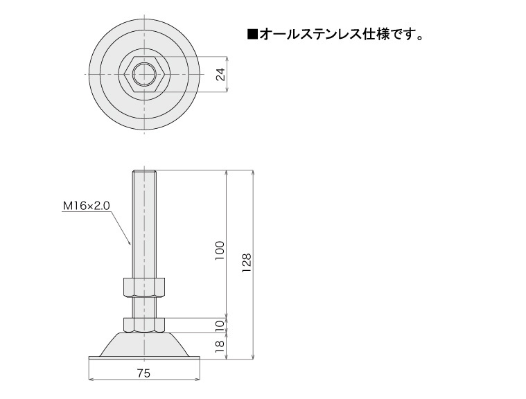 説明：ステンレス丸型アジャスター