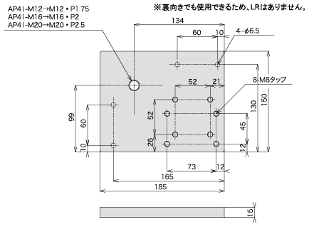 説明：アンカープレートインナータイプ　M12　プレート単体