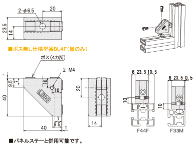 説明：Lブラケット40ボス無し　ブラケット単体