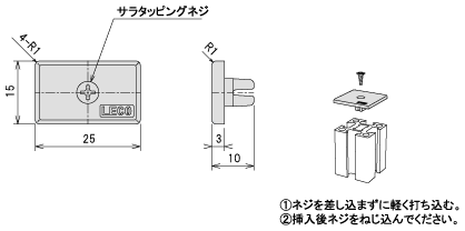 説明：エンドキャップ152用シルバー色