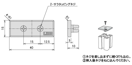 説明：エンドキャップ154用