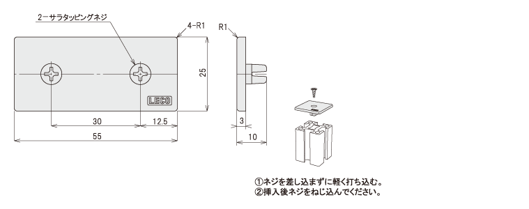 説明：エンドキャップ255用シルバー色