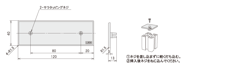 説明：エンドキャップ412用シルバー色