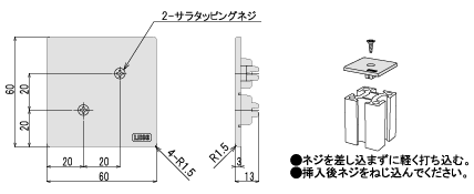 説明：エンドキャップ66S用