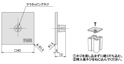 説明：エンドキャップ44用シルバー色