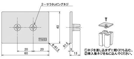 説明：エンドキャップ46用 シルバー色