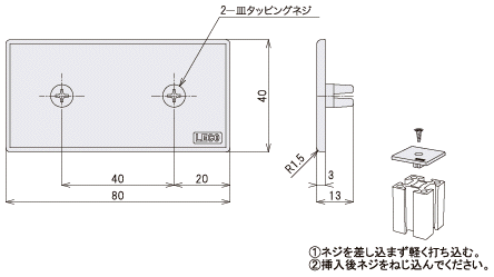 説明：エンドキャップ48用 シルバー色