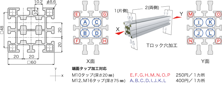 説明：66Sフレーム　黒アルマイト仕様