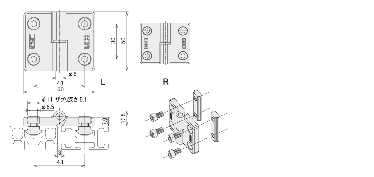 説明：ヒンジ40 R