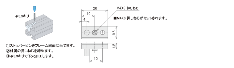 説明：Tロック用下穴冶具25