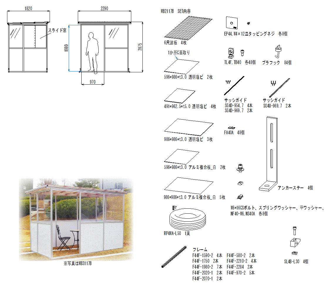 説明：マルチブース 屋根有