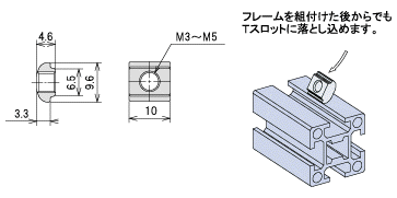 説明：Fナット25　M3