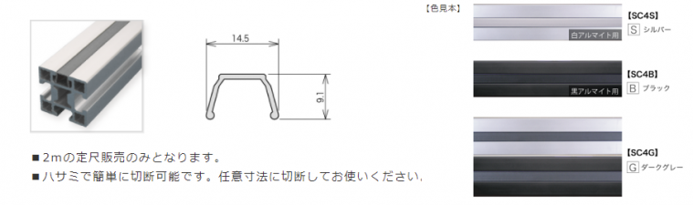 説明：樹脂溝カバー40(ダークグレー)