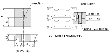 説明：サイドロック15　セット