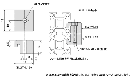 説明：サイドロック25　タップタイプ単体