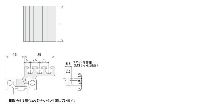 説明：ストッパー25