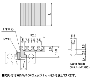 説明：ストッパー40