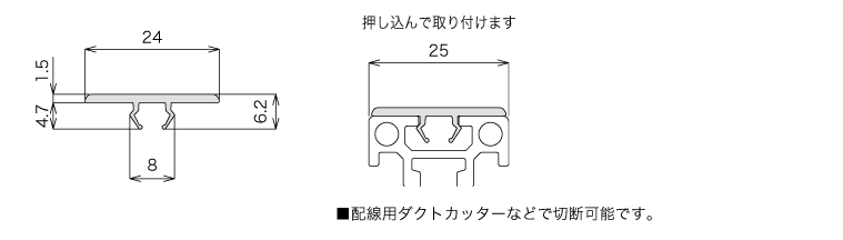説明：スキッドフレームカバー25(シルバー)