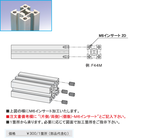 40m6tap ユキ技研株式会社