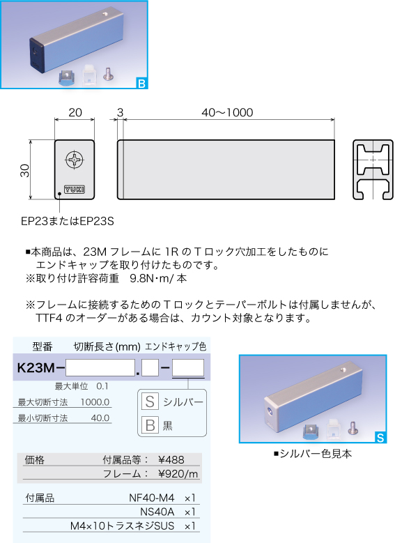 ブラケット ブラケット