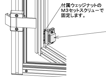 マグネットキャッチ使用方法 マグネットキャッチ使用方法