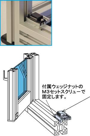 マグネットキャッチ使用方法 マグネットキャッチ使用方法