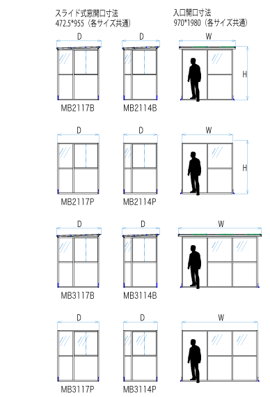 喫煙所 ユキ技研株式会社