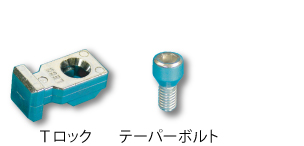 アルミフレーム用接続部品 アルミフレーム用接続部品
