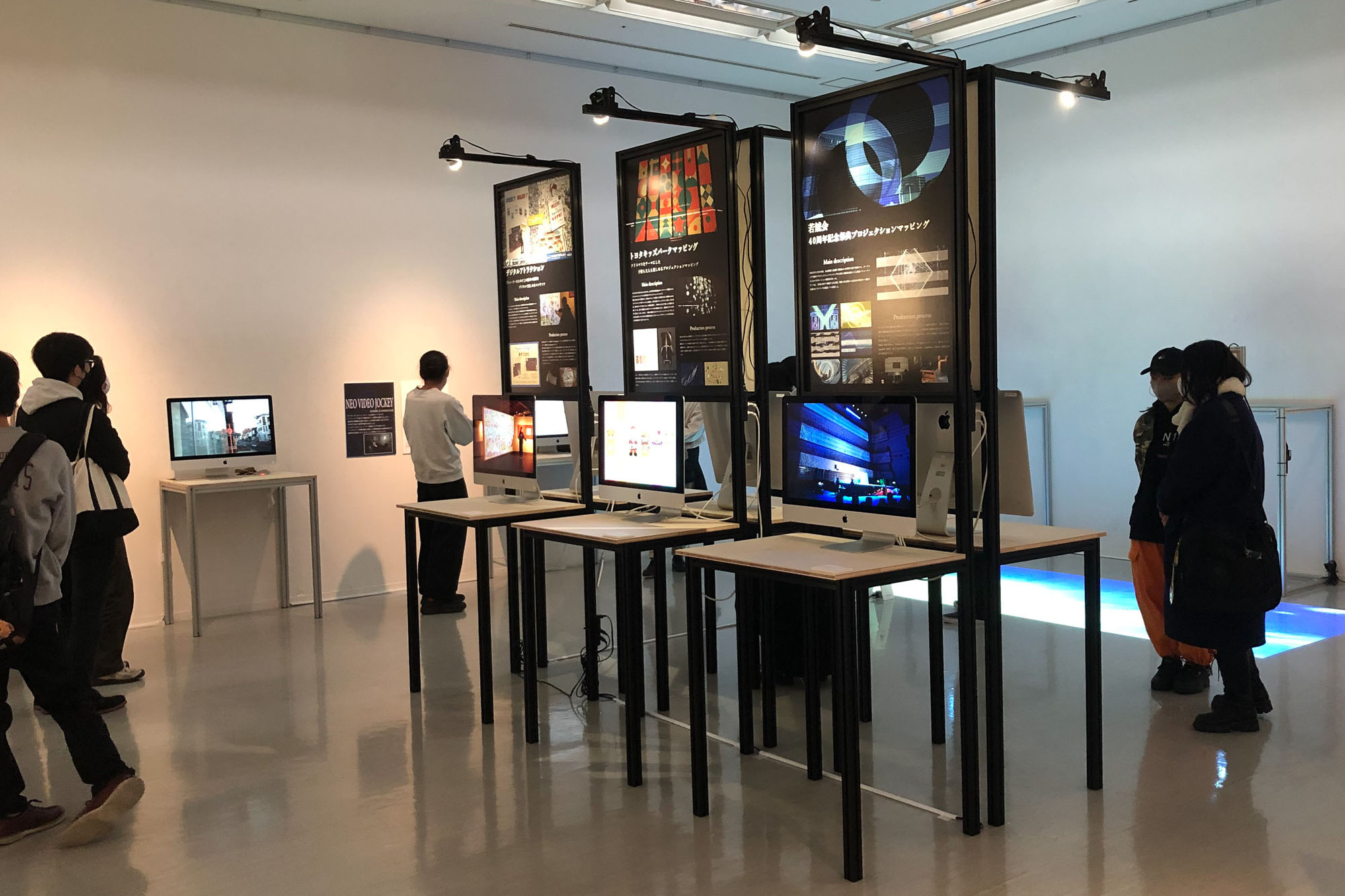 情報表現領域展