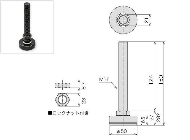 AJ アジャスター