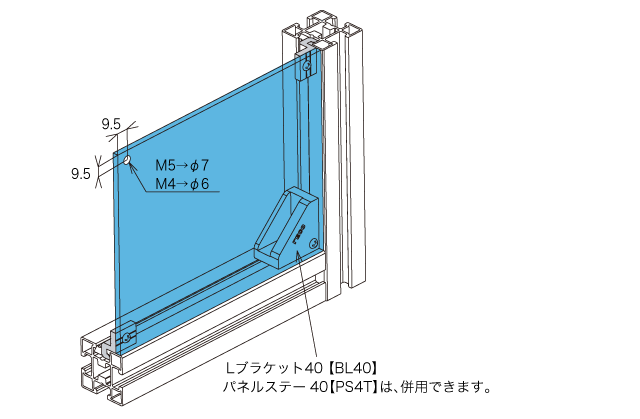 BL40 - ユキ技研株式会社