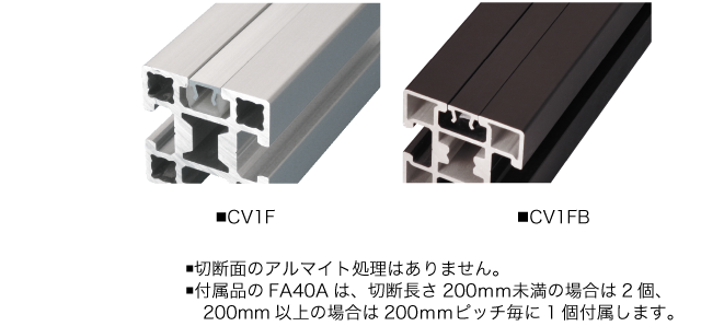 CV1F - ユキ技研株式会社