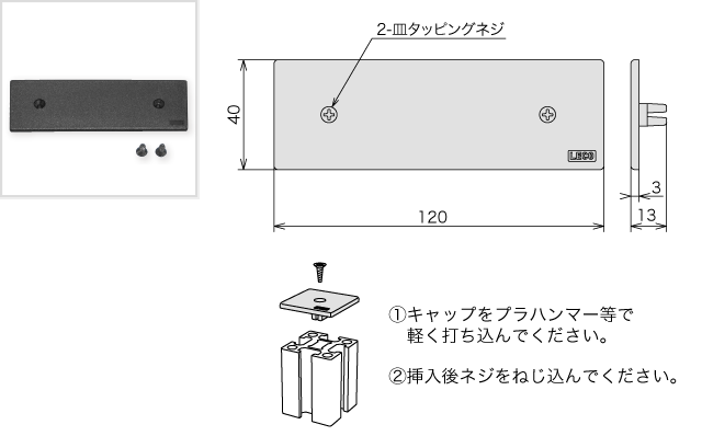 E412 - ユキ技研株式会社