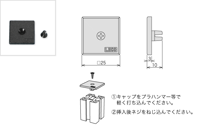 EP25 - ユキ技研株式会社