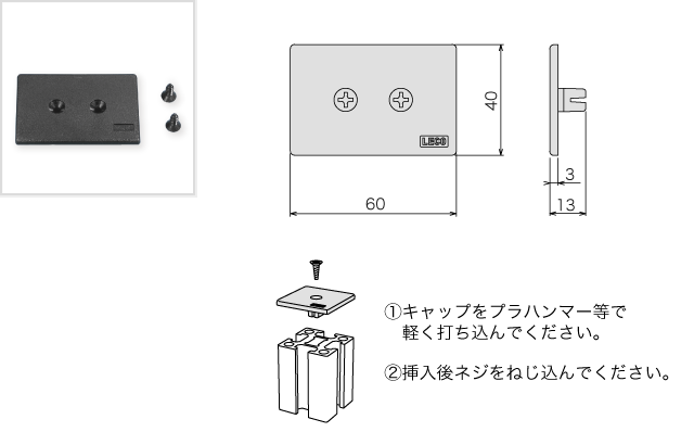 EP46 - ユキ技研株式会社