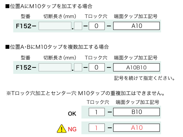 F152 - ユキ技研株式会社