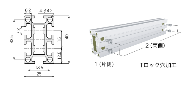 ゆき F240 - ユキ技研株式会社