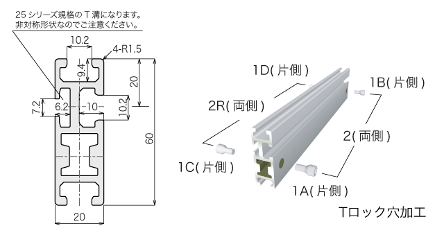 F26K - ユキ技研株式会社