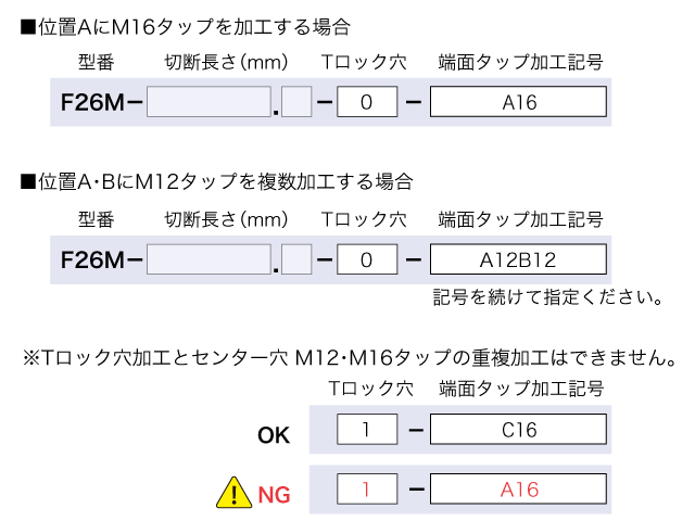 F26M - ユキ技研株式会社