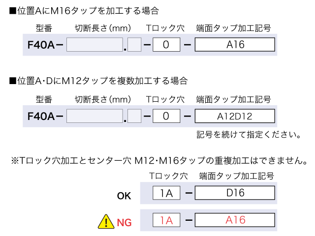 あや F40A - ユキ技研株式会社