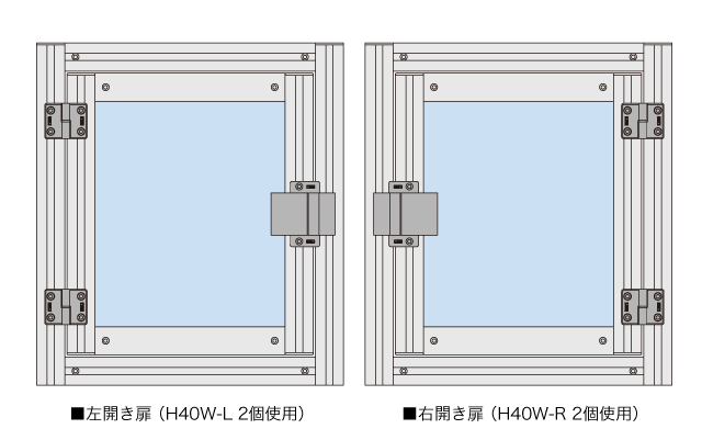 H40W - ユキ技研株式会社