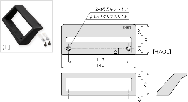 HAO25 - ユキ技研株式会社