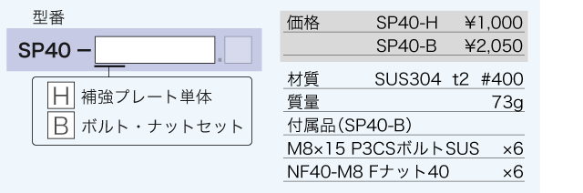 IL40 - ユキ技研株式会社