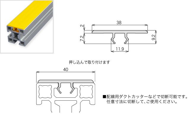 KP40 - ユキ技研株式会社