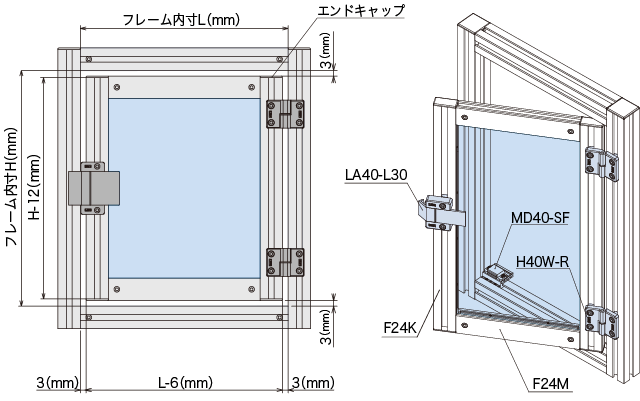 LA40 - ユキ技研株式会社