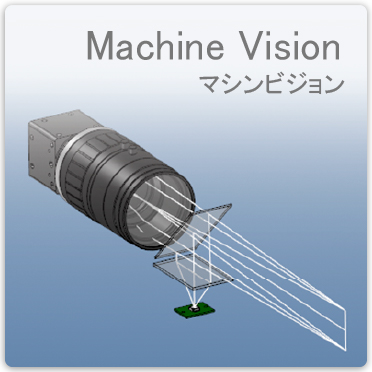 Machine-Vision_i_mo.jpg