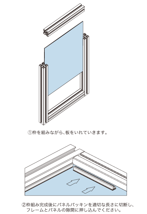 ゆき枠 RP2C - ユキ技研株式会社
