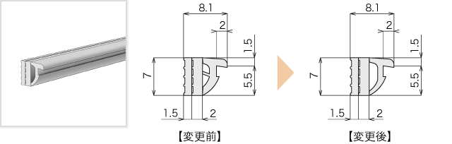 FB06】丸棒 【RP2C】パネルパッキン 仕様変更について - アルミ